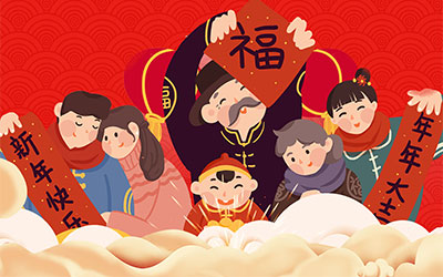 金猪贺岁 迎春接福