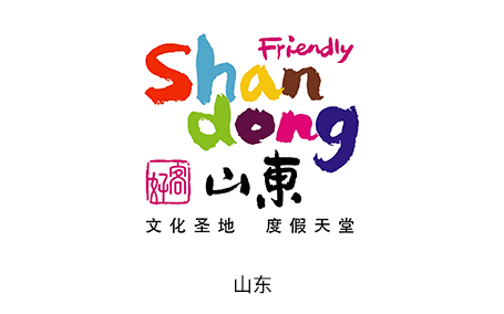 嘉兴全新城市形象标识绿湖红船再现嘉兴水乡古城