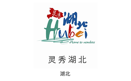 嘉兴全新城市形象标识绿湖红船再现嘉兴水乡古城