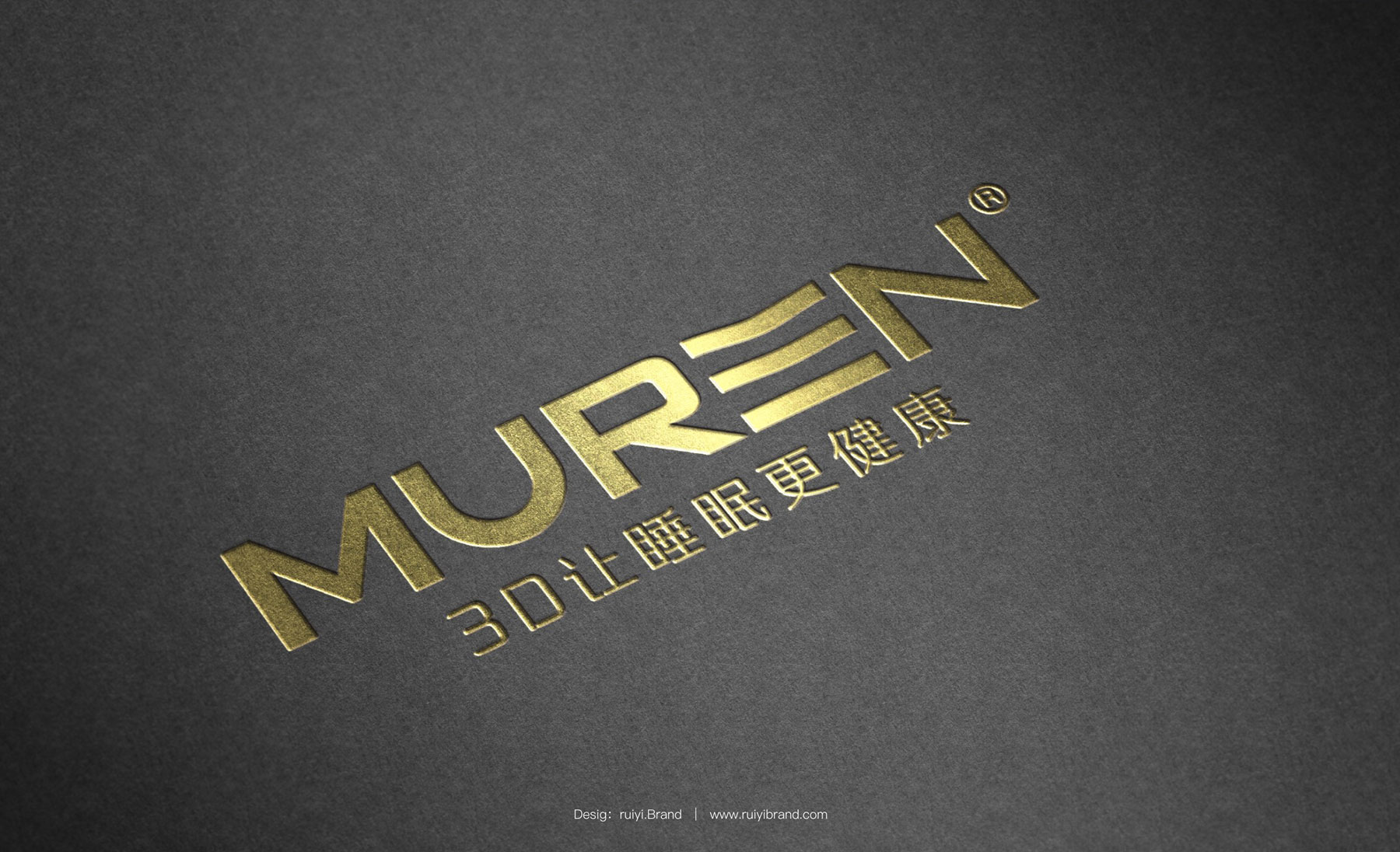 慕仁3D床垫佛山市锐艺广告策划有限公司佛山市锐艺广告策划有限公司