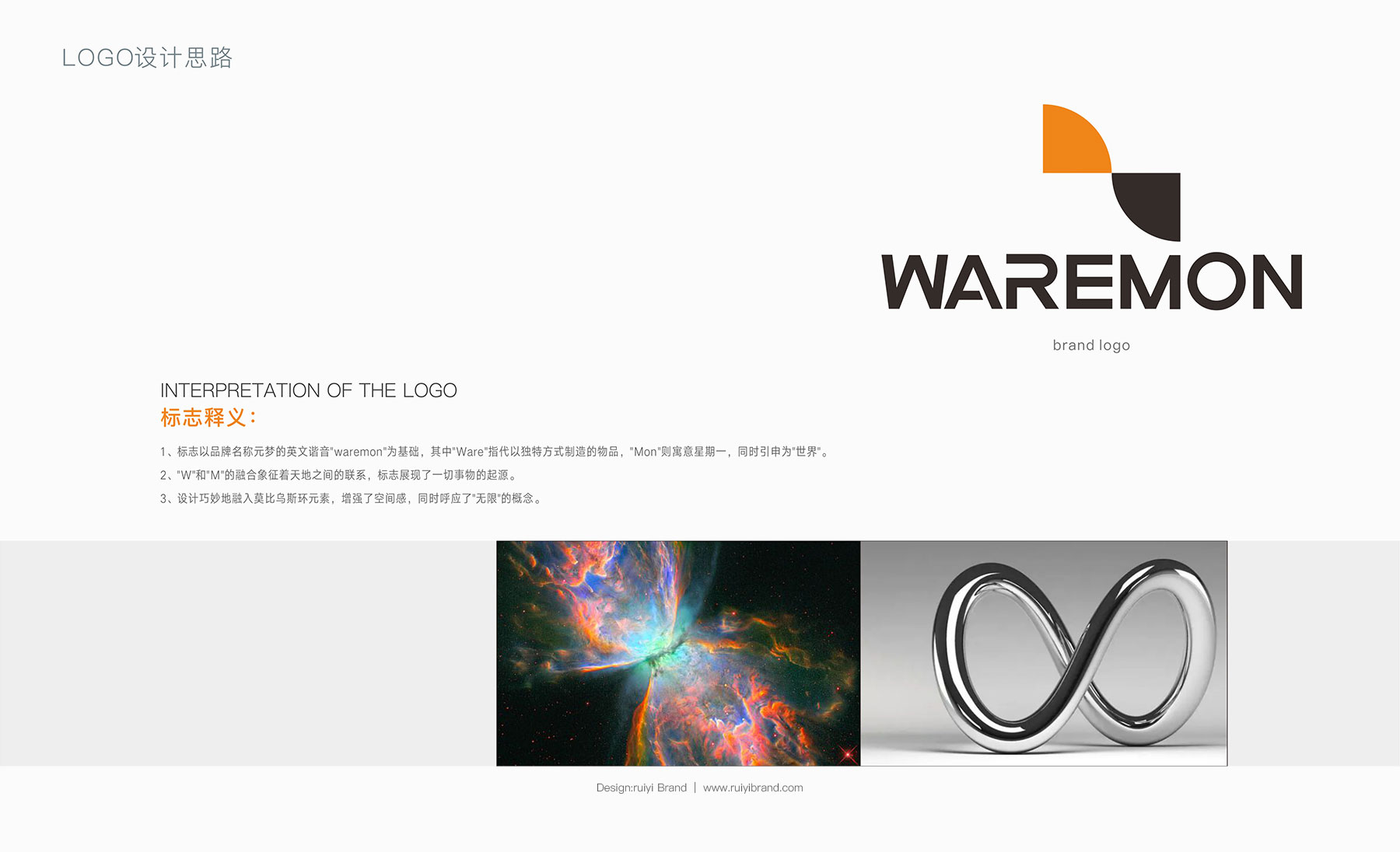 元梦定制|佛山市锐艺广告策划有限公司|佛山市锐艺广告策划有限公司