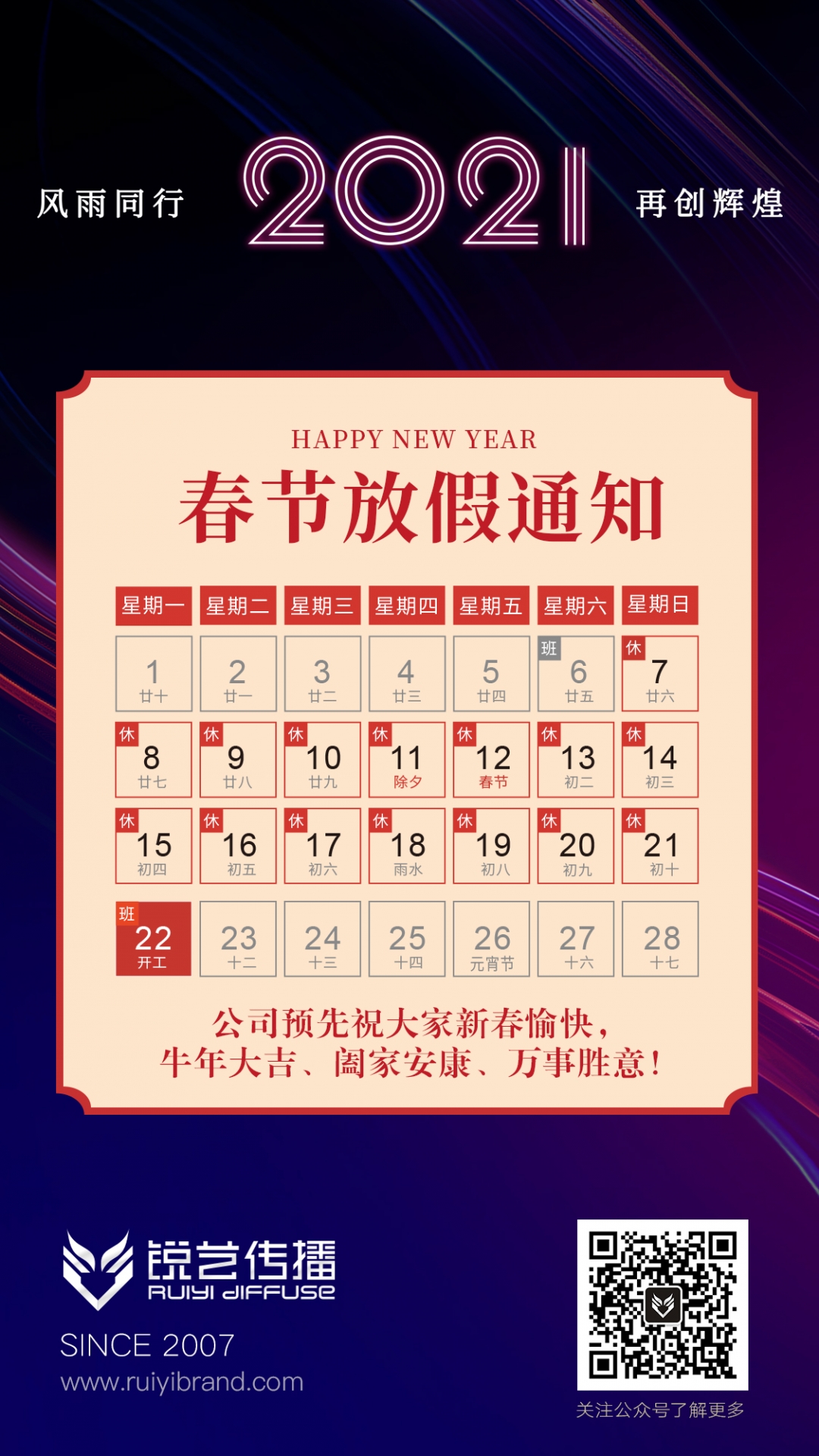 微信图片_20210127102524.jpg