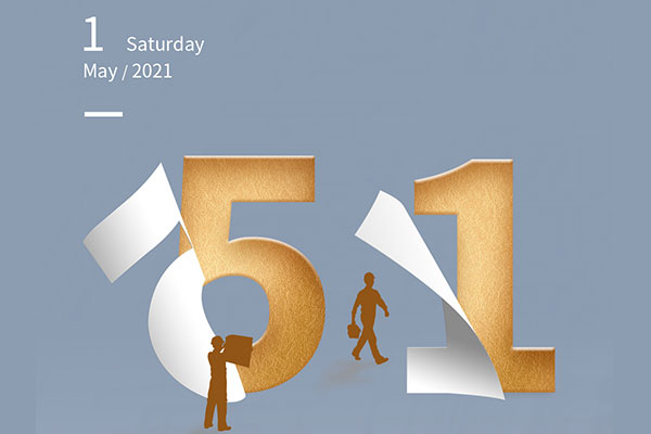 5.1 劳动节 | 致敬每一位坚守岗位的劳动者